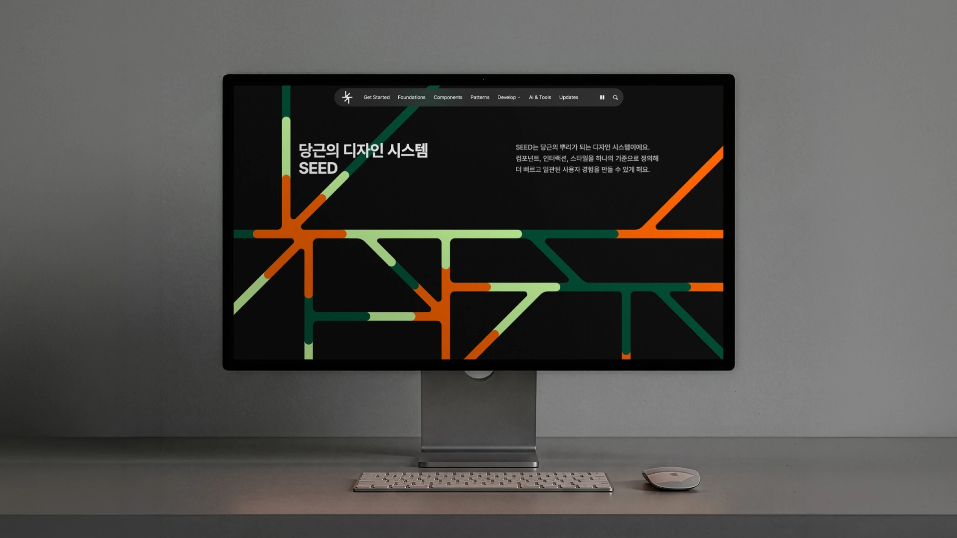 SEED 브랜드를 적용한 데스크 목업